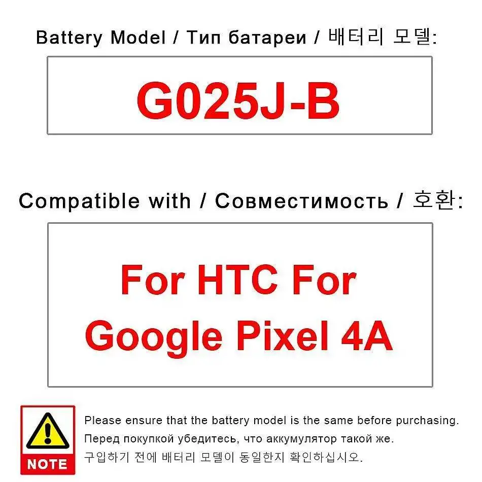 

G025J-B Reliable Replacement Long-Lasting Mobile Phone Battery 3080Mah For Htc Google Pixel 4A