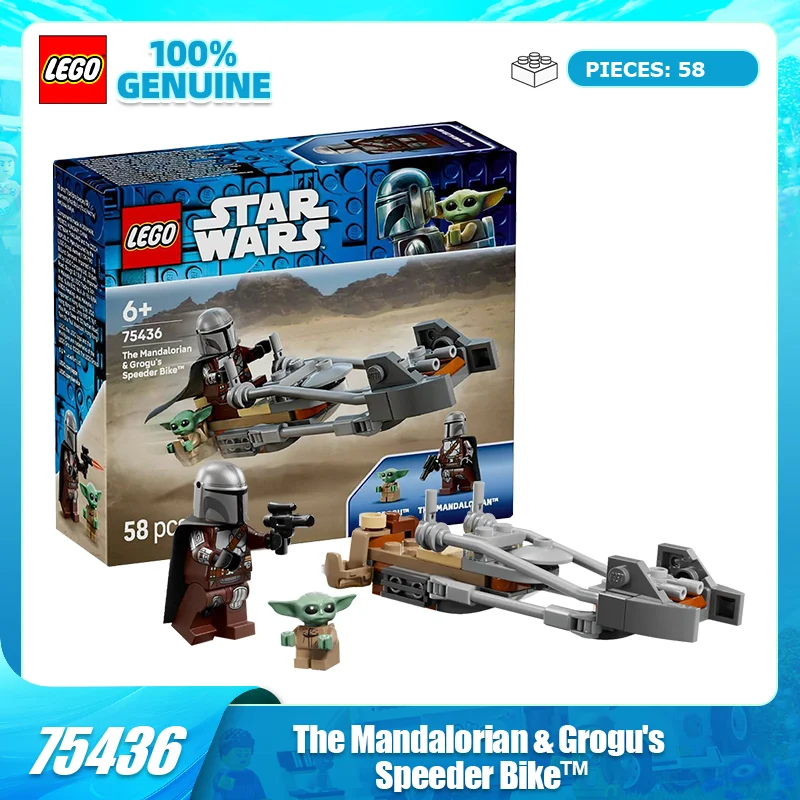 

LEGO Building Blocks Star Wars 75436 Mandalorian Ancient Flying Motorcycle Children's Toy Gift