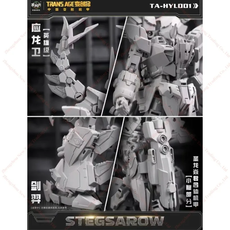 【Pre-vendita】 Cang Toys Trans Age TA-HYL001 Stegsarow Hero Level Shank Model Kit Giocattoli Trasformazione Action Figure