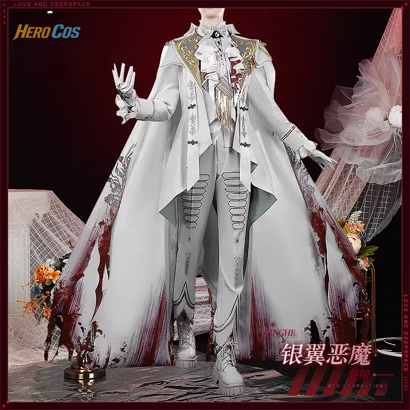 

Костюм для косплея Game Love and Deepspace Sylus, модная униформа для вечеринок, стильная одежда для Хэллоуина, одежда для ролевых игр HERO Cos