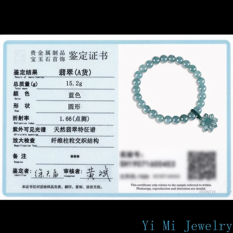 100% Genuine A-goods Jadeite Blue Water Sunflower Strings 6.5mm Round Beads Icy Jade Men and Women Models Bracelet Jewelry Gift