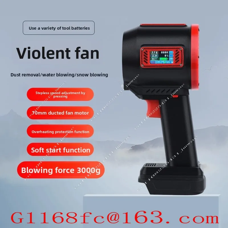 Wind Power 3KG Display Screen 70 Handheld Turbine Fan for Car Washing, Water Blowing, Snow Blowing, Tree Leaf Artifact