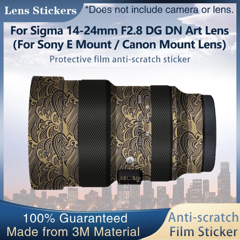 For Sigma 14-24mm F2.8 DG DN Art ( For Sony E Mount ) Anti-Scratch Camera Lens Sticker Protective Film Body Protector Skin Film