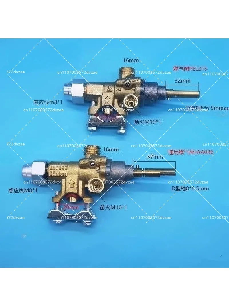 Gas Safety Valve PEL21S JAA086 Flame Failure Protection for Commercial Flat Head Rice Cooker Stove