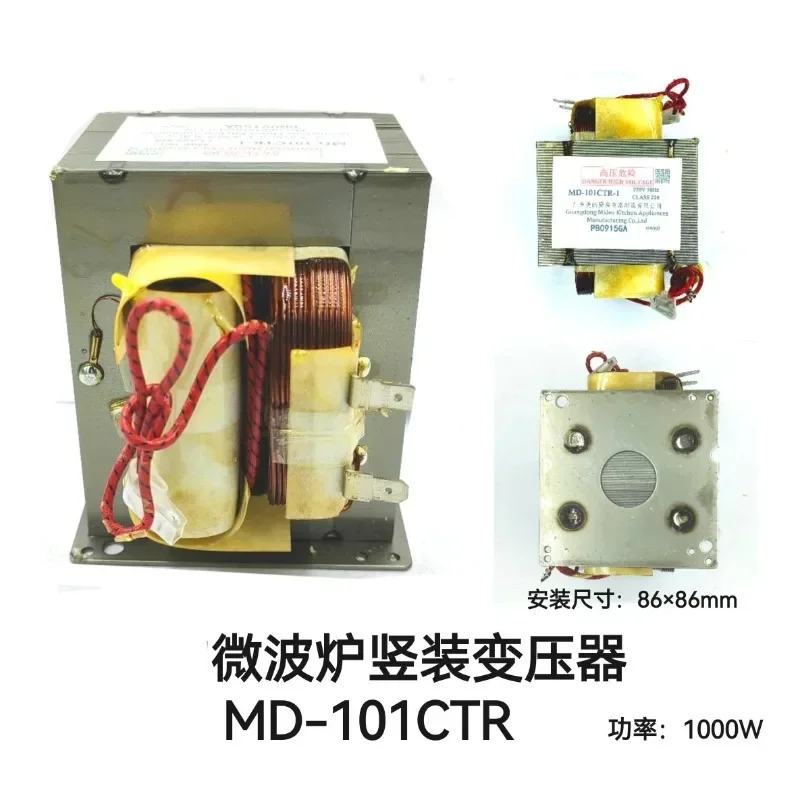 MD-101CTR-1 High Voltage Transformer 101CMR Household Microwave Oven