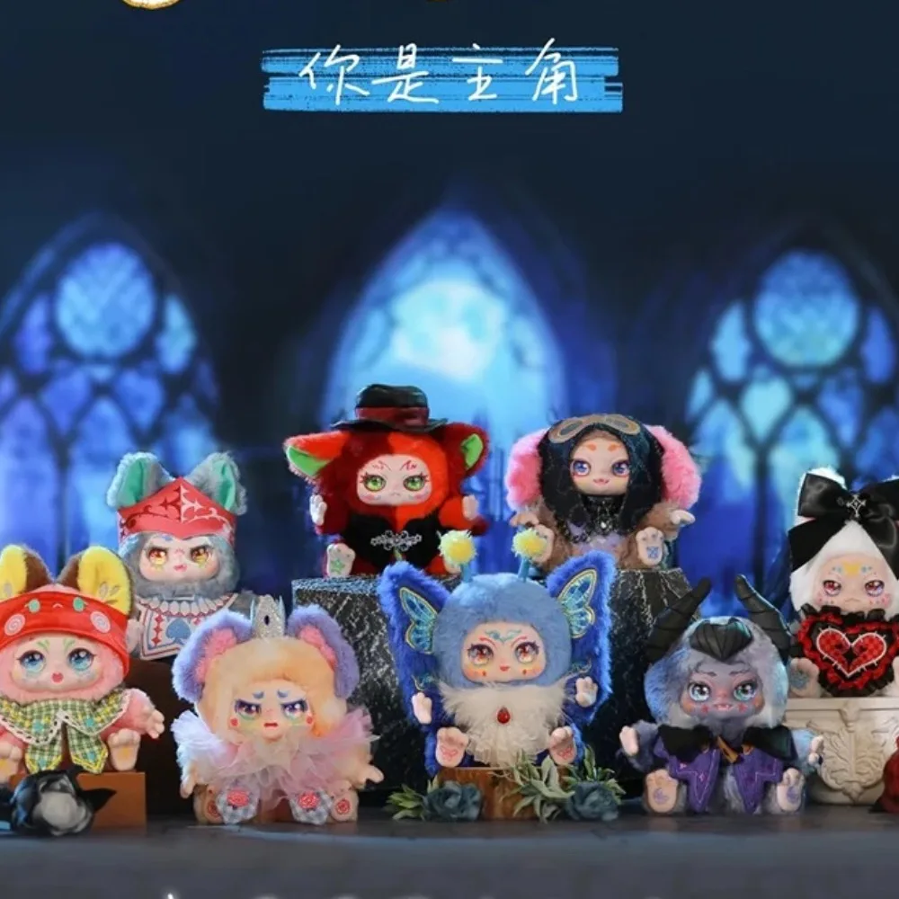 كيمون غريب حلم مخلوق أنت الشخصية الرئيسية صندوق أعمى اليد صندوق غامض دمية الزينة هدية لعبة الموضة #2