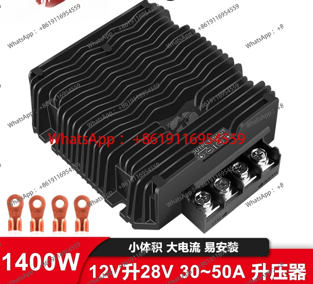 

Преобразователь напряжения 12В в 28В 20А 30А 40А 50А, высокомощный, повышающий, для транспортных средств, водонепроницаемый, высокоэффективный