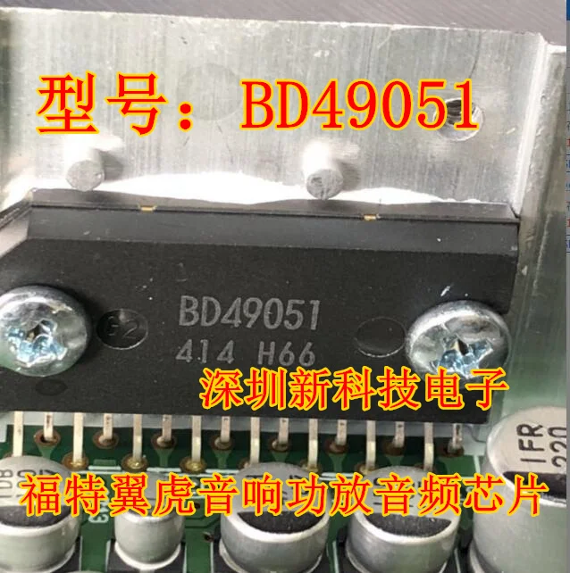 Free shipping  BD49051     5PCS    Please leave a comment