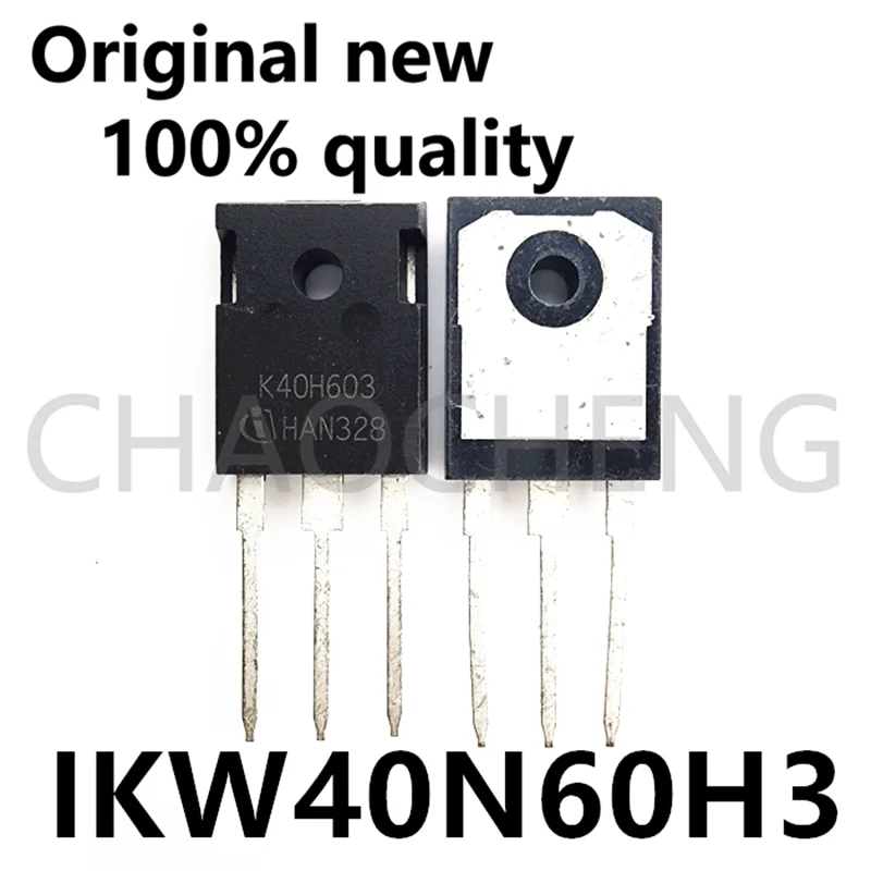 (2-5pcs)100% New original IKW40N60H3 K40H603 TO-247 600V 40A Chipset