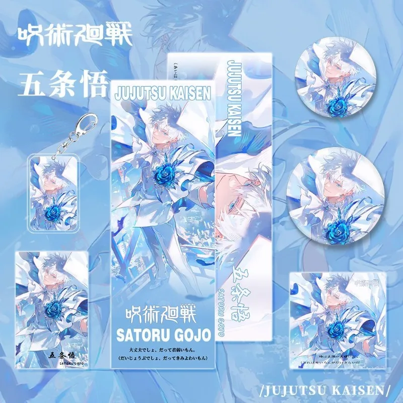 

Jujutsu Kaisen Gojo Satoru Fashion High Value Anime Character Peripheral Backpack Pendant Creative Personality Cartoon Postcard