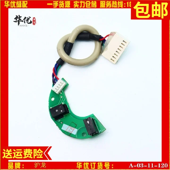 Hulong Electronic Control Encoder Hulong Electronic Control All-in-One Machine Encoder Hulong Electronic Control All-in-One Mach