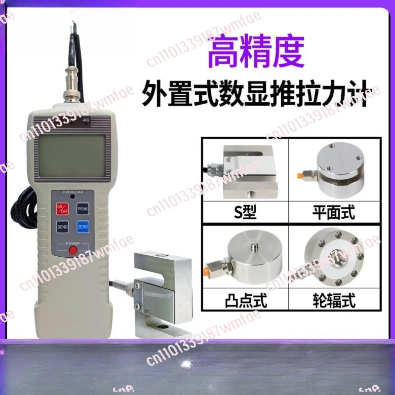 Split External S-Ty…