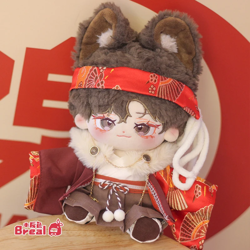 Autumn Feast Red Haori Kimono Cool For 20cm Plush Stuffed Doll Dress Up Clothes Outfits Cosplay No Attribute Accessories Gift