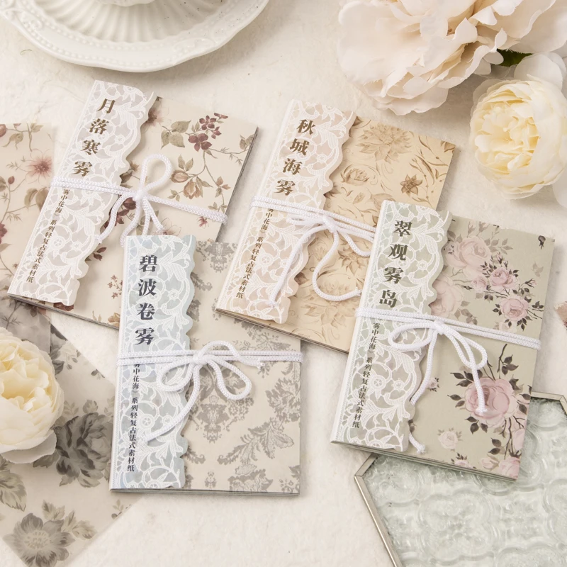 

Декоративная бумага для дневника, 30 листов