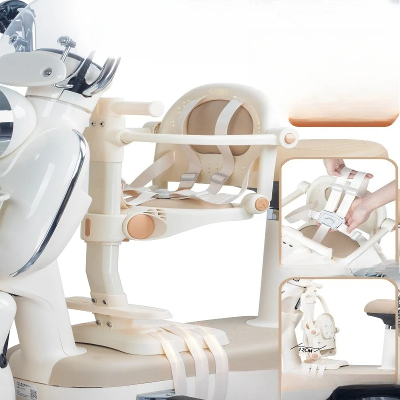 

Electric car child seat front folding battery car child baby safety motorcycle seat