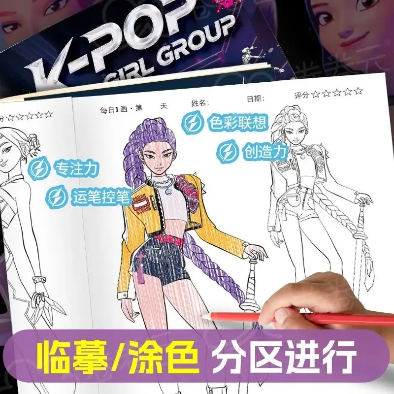 حار KPop شيطان هنتر تلوين الكتب كتاب صور اللوحة الطرفية كتاب خط الرسم هدية عيد ميلاد الأطفال هدايا عيد الميلاد