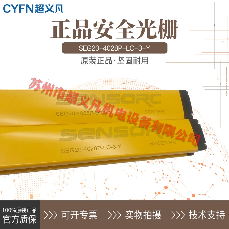 

[Совершенно новый] Решетка Sensorc SEG20-4032N-LO-2-Y