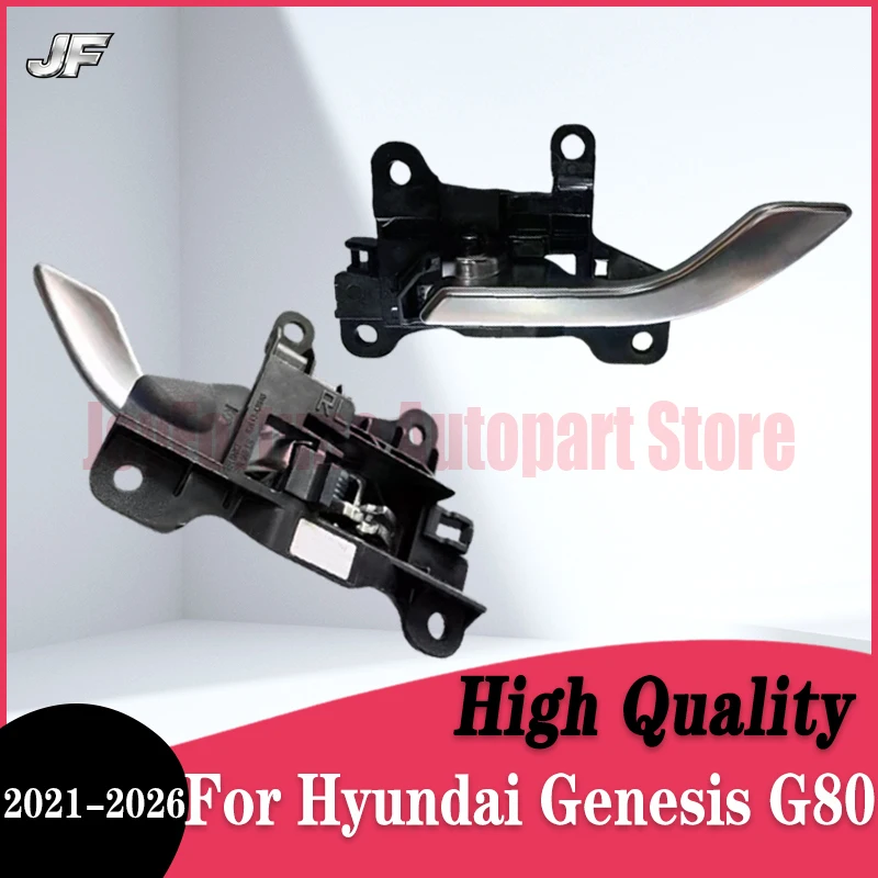 

1 шт. OEM внутренняя ручка передней/задней левой/правой двери для Hyundai Genesis G80 2021-2026, высокое качество