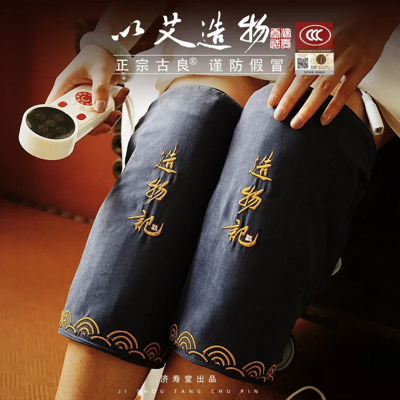 

Cervical neck protector electric heating physiotherapy bag instrument moxibustion grass wrap neck shoulder protector