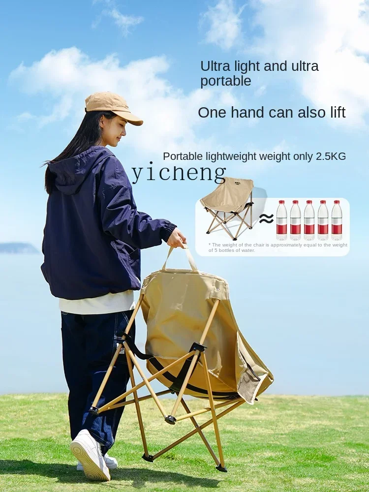 u12 Outdoor Folding Chair Portable Camping Fishing Stool Ultra-Light Picnic Recliner
