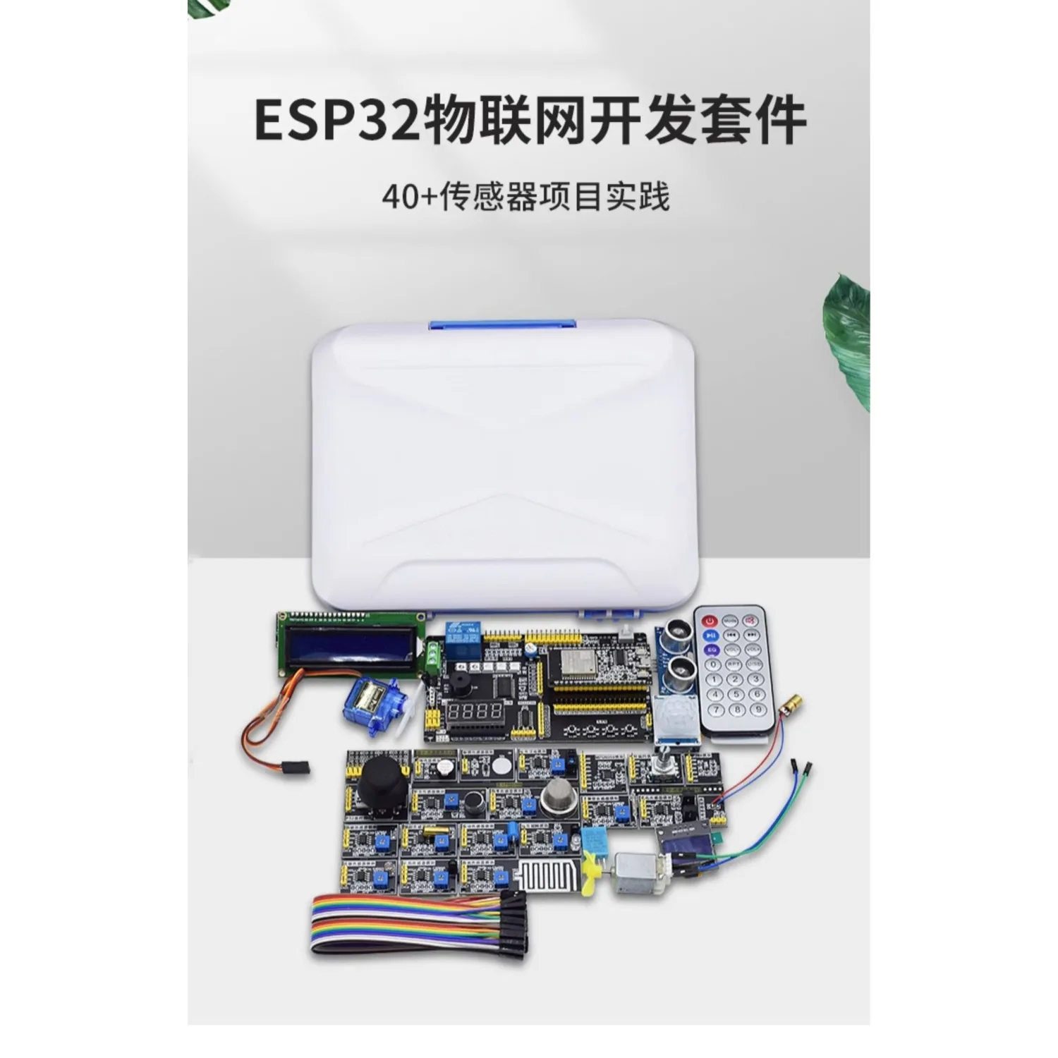 IoT Microcontroller: A Comprehensive Guide to Choosing and Using the Best Solutions