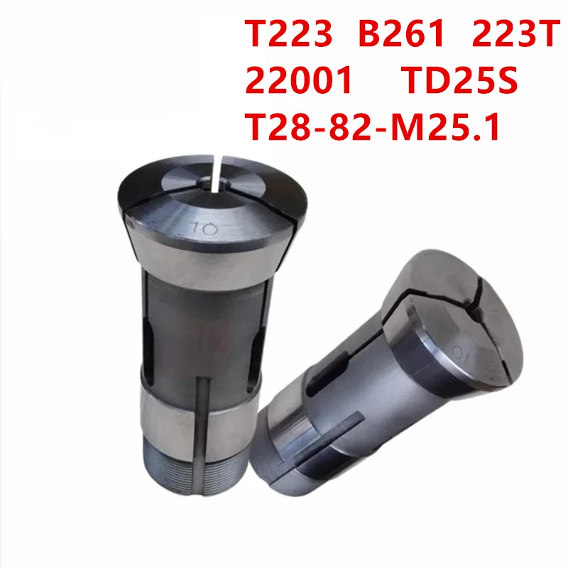 T223 Adjustable Guide Bushes 223T B261 TD25S T28-82-M25.1 22001 Round Hole 2mm-21mm CNC Lathe Collet Chuck Guide Sleeve