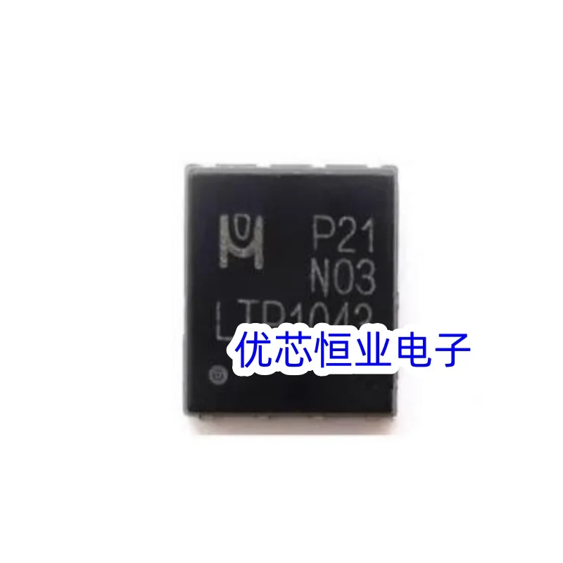 5pieces New P21N03 EMP21N03 EMP21N03HC P19K03S EMP19K03S EMP19K03HPCS P18K03S EMP18K03S EMP18K03HPCS 5*6mm QFN-8 chipset