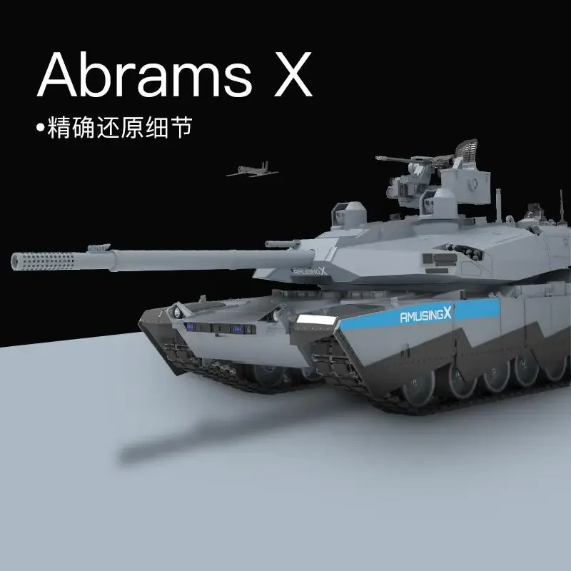 Amusing Hobby 35A054 1/35 US M1 Abrams X Main Battle Tank (Plastic Model Kit)