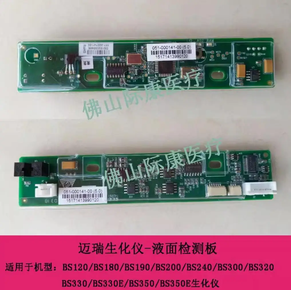 New Original 051- 000141 -00 Pcba Mindray Bs220 Bs230 Bs320 Bs330 Bs350 Bs200 Biochemical Instrument Liquid Surface Detection Board Sensor Board Accessories