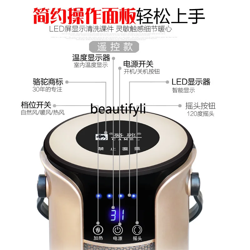 سخان منزلي للتحكم عن بعد، سخان موفر للطاقة مقاوم للماء وبرج موفر للطاقة