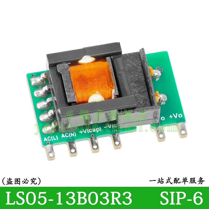 LS05-13B03R3 LS05-13B05R3 LS05-13B09R3 LS05-13B12R3 LS05-13B15R3 LS05-13B24R3 AC-DC Power Module MORNSUN