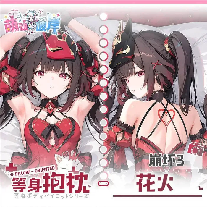 

Honkai: Star Rail Sparkle Game Dakimakura Hing Body Anime Pillowcase Cushion Otaku Bed Linings Xmas