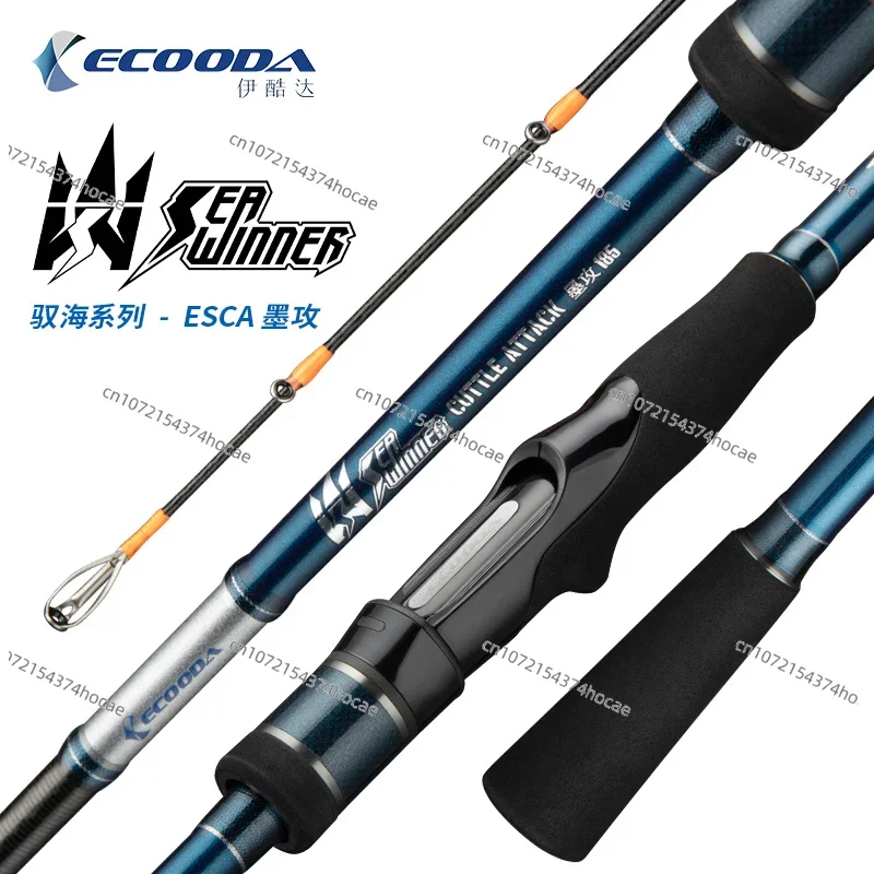 

Ink Fishing Rod Octopus Octopus Sea Fishing Boat Fishing Squid Rod Yuhai Fuji Guide Ring