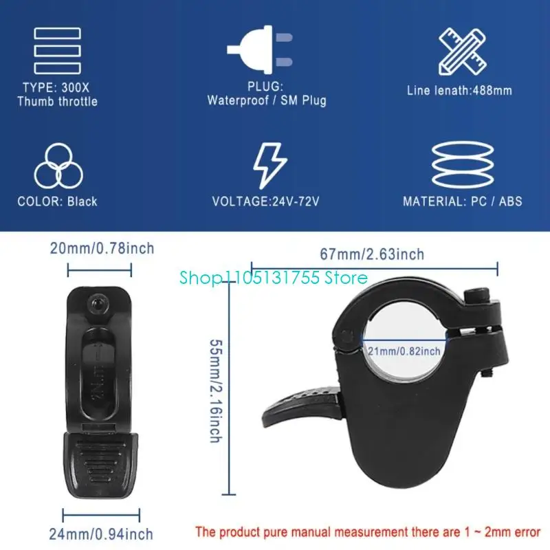 Электрический скутер, сменные дроссельные заслонки для большого пальца, аксессуары для езды на велосипеде