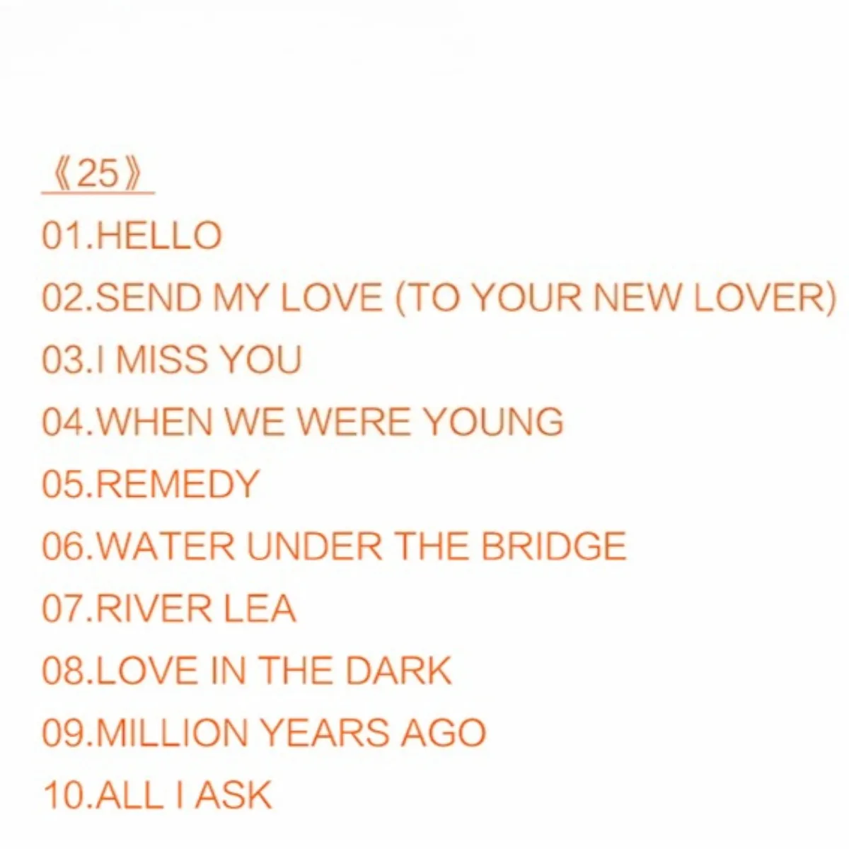 مجموعة أقراص مضغوطة لألبوم Adele 19+21+25 أقراص قرص مضغوطة للسيارة الأمريكية الأوروبية بدون فقدان لمحبي الموسيقى #5