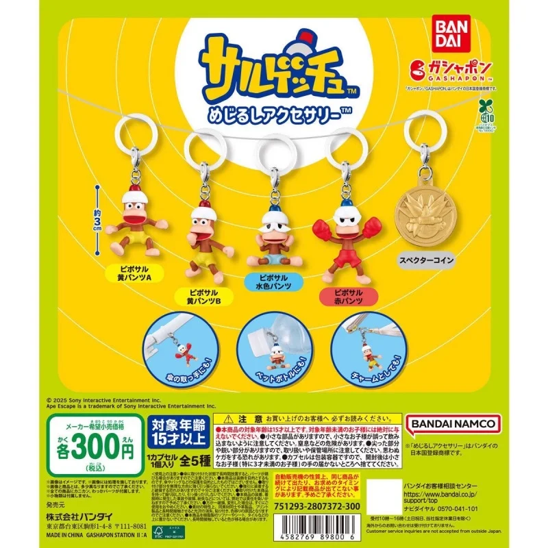 

Bandai Оригинальные 5 шт. Gashapon jaleル Xo изменений Xoじる مس너펀 한四lichjes Toys For Kids Gift Коллекционная модель украшений