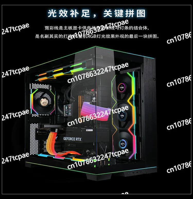 Neon Color Line 3rd Generation/Lianli Strimer Yicai Neon Color Line 4th GenerationWireless Edition Extended Luminous Line