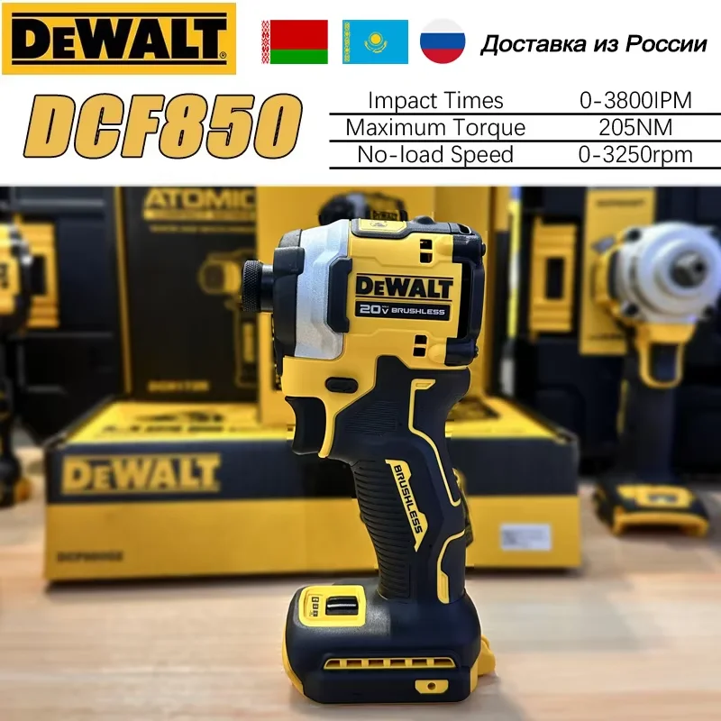 DCF850N