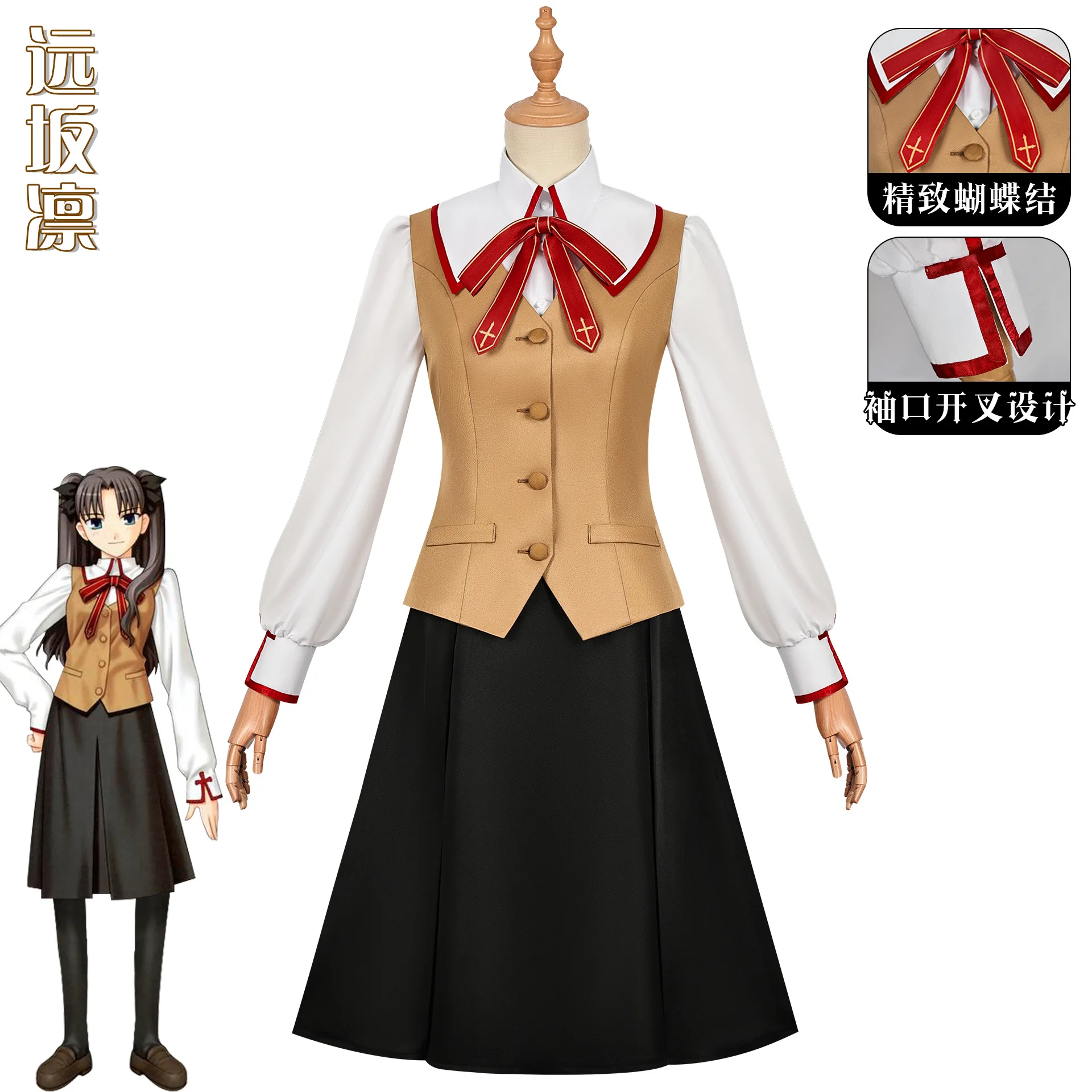 Rin Tohsaka Rin Anime Game Fate/stay Night Cosplay Costume Wig Women Casual JK School Uniforms Girls Carnival Skirts Suit
