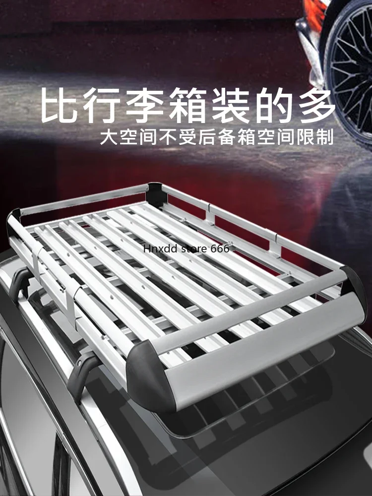 Car luggage rack, roof general SUV car aluminum alloy shelf modified guardrail travel rack