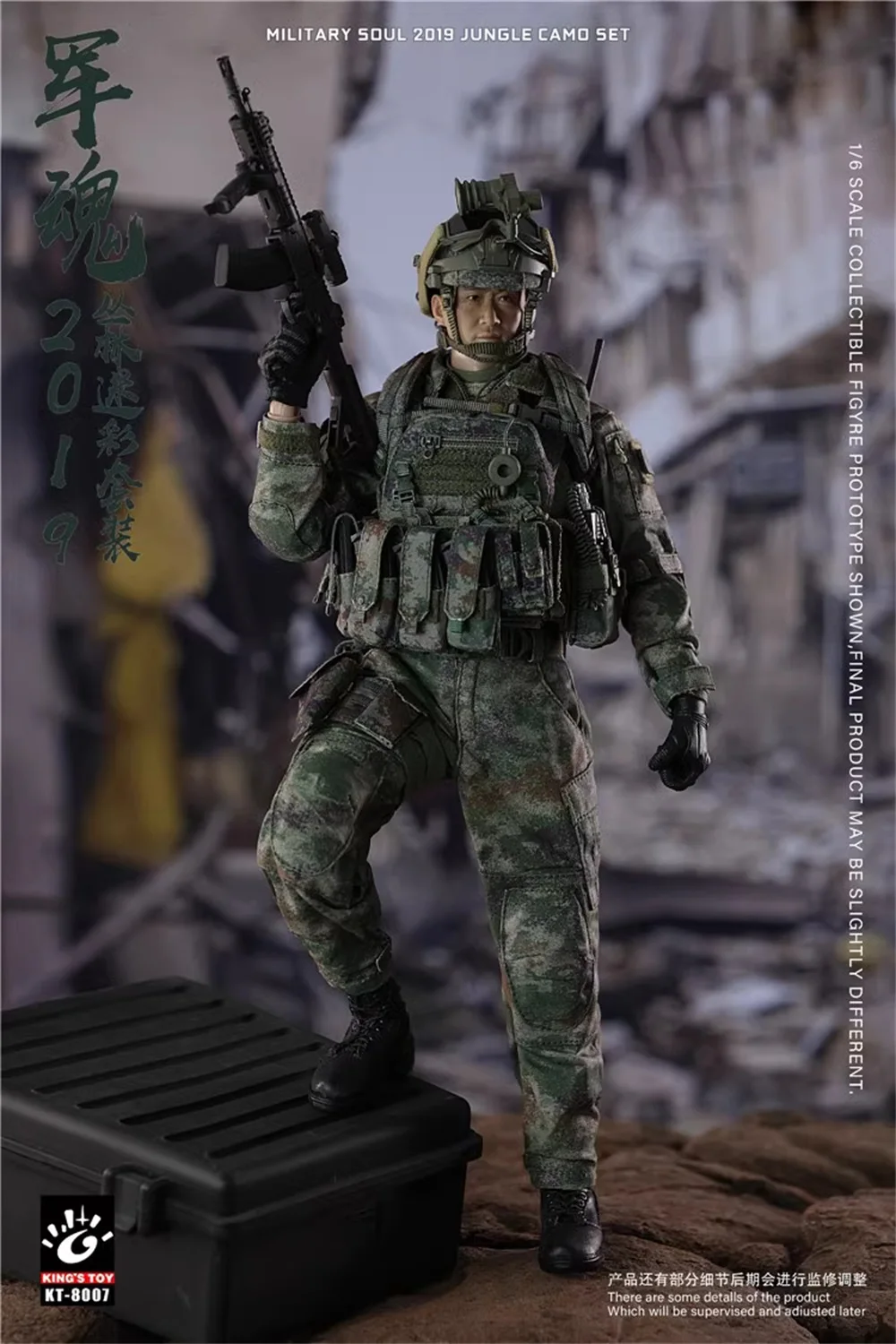 1/6 King's Spielzeug KT-8007 Militär Ghost Serie Dschungel harten Kerl Wujing Full-Set bewegliche Action figur Modell für Fans sammeln