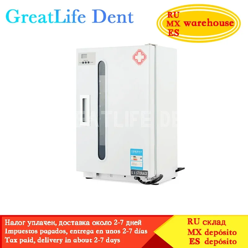 

GreatLife Dent Dental Equipment Cleaning Disinfection Cabinet Sterilizer UV Disinfecting Cabinet