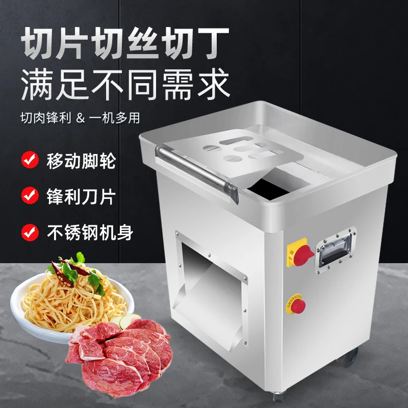 

Автоматическая мясорубка, быстрая мясорубка, электрическая коммерческая машина для резки овощей из нержавеющей стали с измельченными кубиками фарша