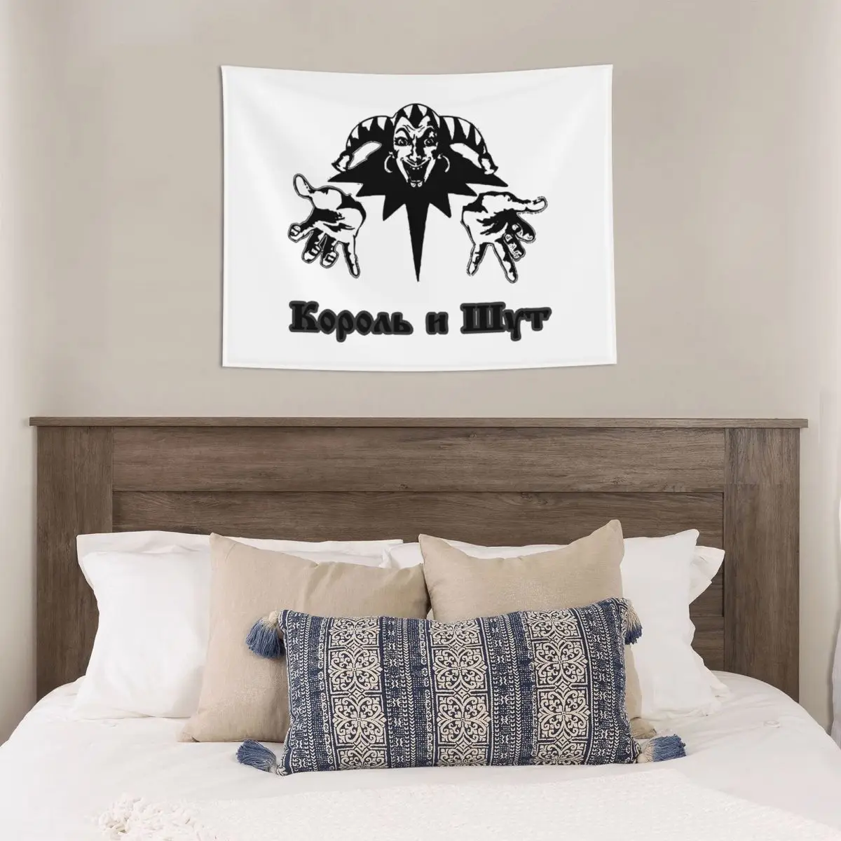 الكورية أنا اغلاق الجدار الشنق نسيج نسيج ، الملك و Jester ، الروسية ، الرعب الشرير الفن ، بطانية غرفة ديكور