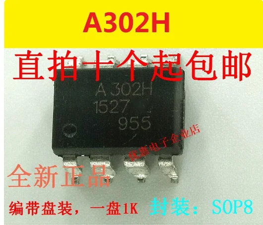 

10PCS New original A302H ACPL-302H HCPL-302H SOP8