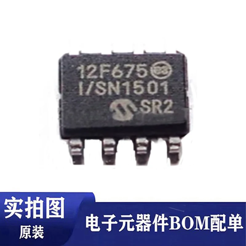 5PCS  PIC12F675-I/SN 12F675-I/SN SOP8 package 8-bit microcontroller Compact and affordable