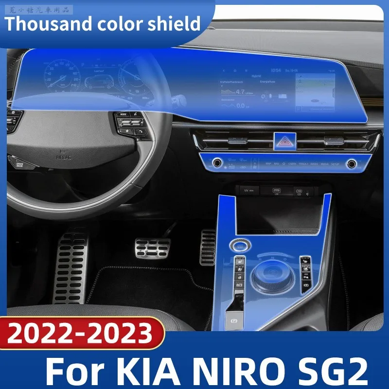 For KIA NIRO SG2 2022-2023 Car Interior Center console Transparent TPU PPF Protective film Anti-scratch Repair film Accessories