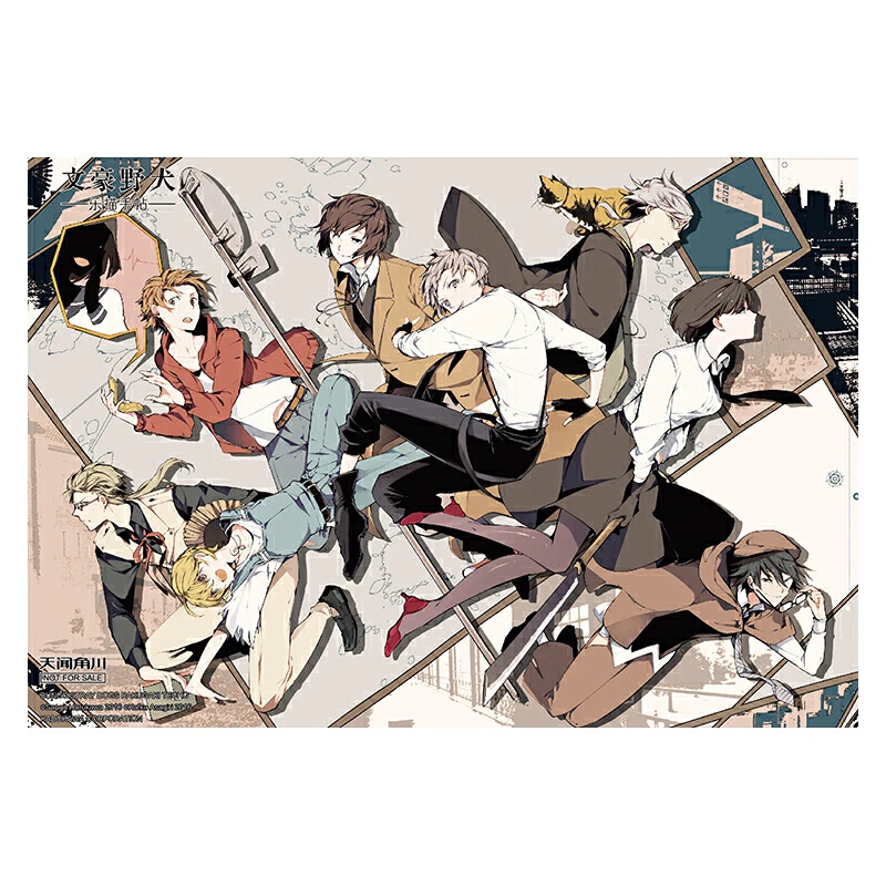 Imagem -04 - Bungou-stray Dogs Ilustração Coleção Livro Harukawa Sango Official Comic Book Cartão Postal Anime Adesivo Presente