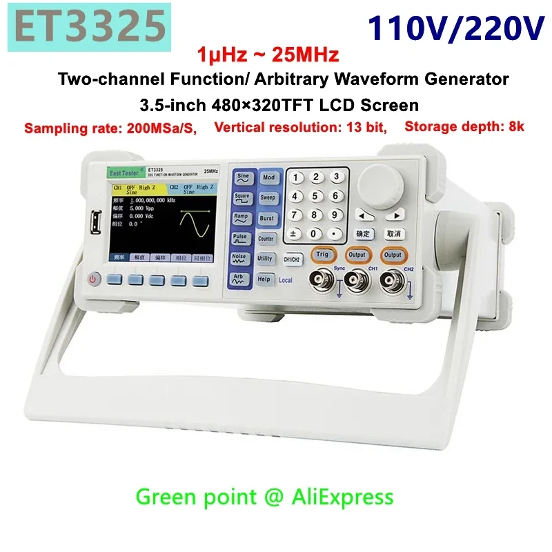 Gerador de sinal et3325 função de canal duplo gerador de frequência de forma de onda arbitrária 25mhz 200msa/s dispositivo usb ferramentas eletrônicas