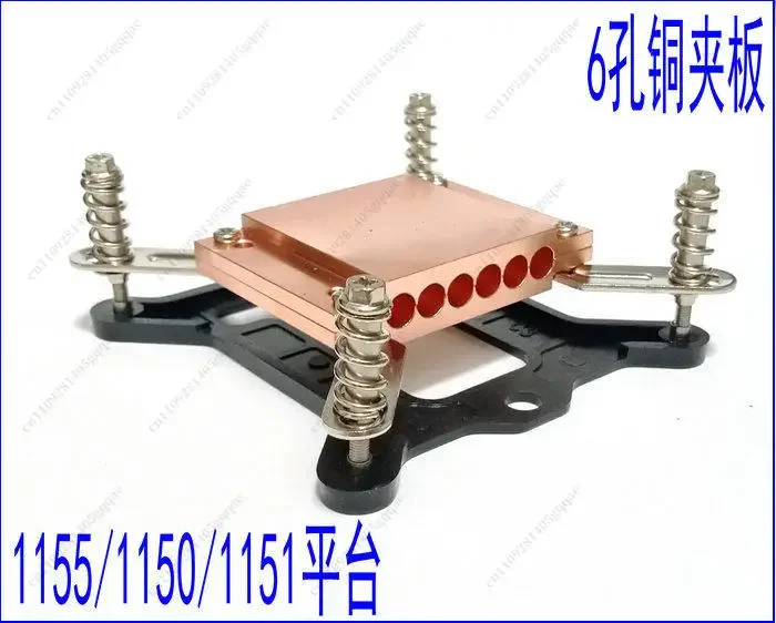 OYLP 6-Hole Heat Pipe Splint, Heat Pipe Platen, Copper Block, Can Wear 6 Heat Pipes with A Diameter of 6mm